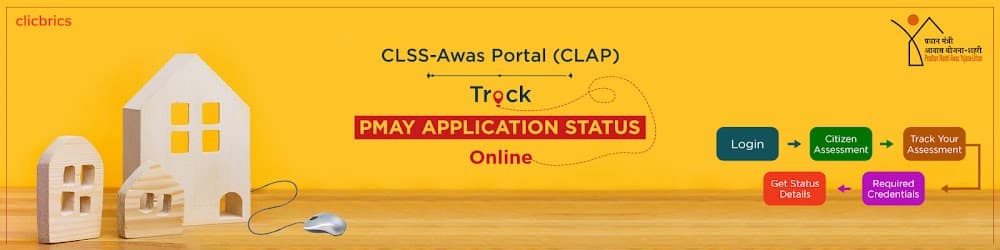 CLSS-Awas Portal: Track Your PMAY Application Status Online