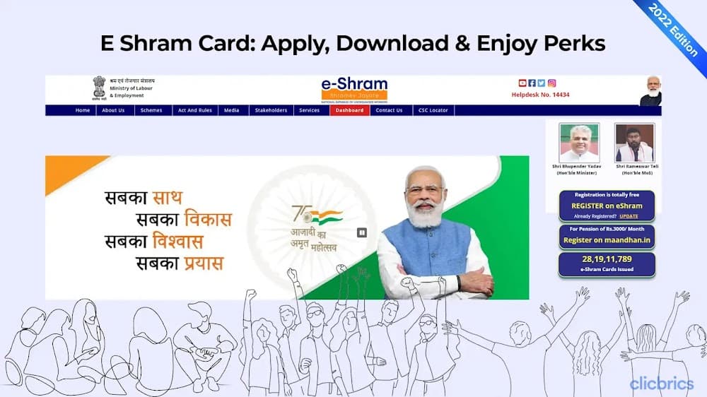 E Shram Card: Apply, Login, Download and Benefits