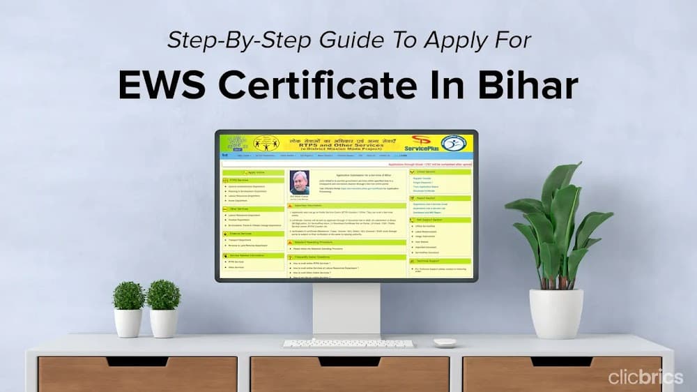 EWS Certificate Bihar: Apply & Download - Steps, Validity, Eligibility