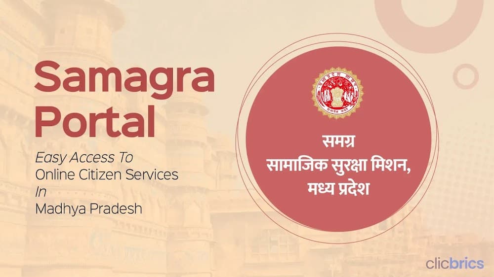 Samagra Portal 2023: Find, Register & Apply for SSSM ID To Avail Services